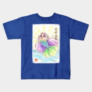 Amabie Kids T-Shirt